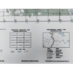 Shatsk (Szack) M-34-024-C,D.<BR>Mapa topograficzna 1:50 000 Układ UTM