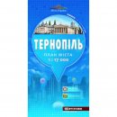 Tarnopol (Ternopil). Plan miasta 1:17 000. 