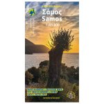 Samos. Mapa turystyczna 1:45 000