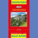 Bułgaria (Bulgaria). Szlaki turystyczne i ścieżki ekologiczne. Mapa turystyczna 1:540 000