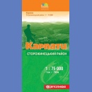 Karpaty ukraińskie: Powiat storożyniecki (Storożynieckij Rajon). Mapa turystyczna 1:75 000.