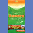 Karpaty ukraińskie: Powiat wierchowiński (Werchowińskij Rajon). Mapa turystyczna 1:75 000.