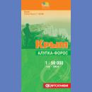 Krym: Ałupka-Foros. Mapa turystyczna 1:50 000.