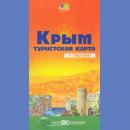 Krym. Mapa turystyczna 1:100 000.