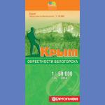 Krym: Okolice Białogorska. Mapa turystyczna 1:50 000.
