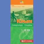 Krym: Stary Krym-Gruszewka. Mapa turystyczna 1:50 000.