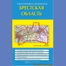 Obwód Brzeski (Brestskaja Oblast). Mapa administracyjno-samochodowa 1:400 000