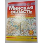 Kliknij aby zobaczyć zdjęcie w oryginalnej wielkości