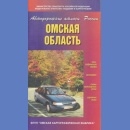 Obwód Omski, Omsk. Atlas 1:200 000/1:500 000.