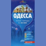 Kliknij aby zobaczyć zdjęcie w oryginalnej wielkości