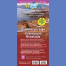 Ukraina: Góry Bukowińskie. Mapa turystyczna 1:50 000.