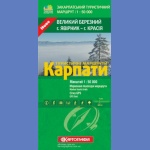 Ukraińskie Karpaty: Wielkie Berezne. Mapa turystyczna 1:50 000.